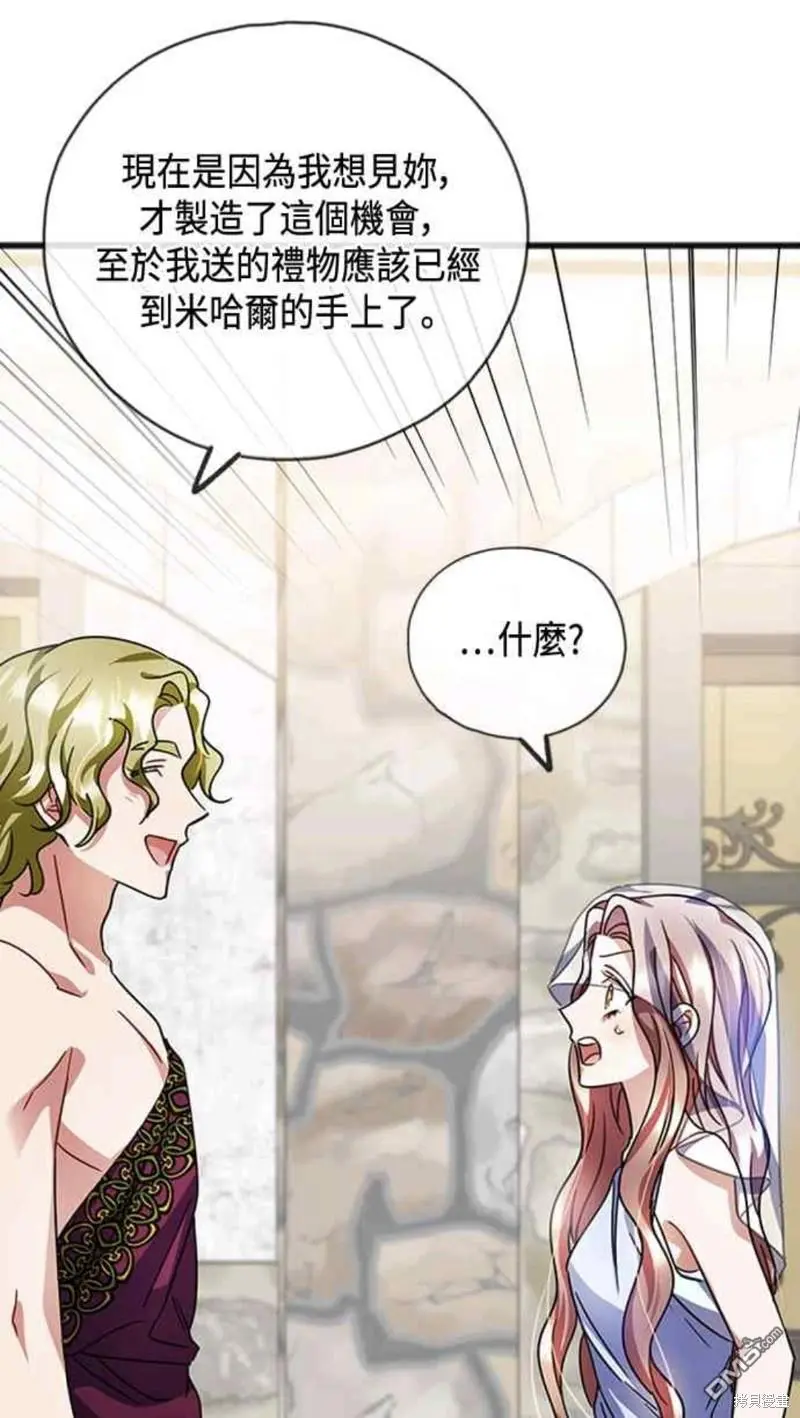 第60话 第32页
