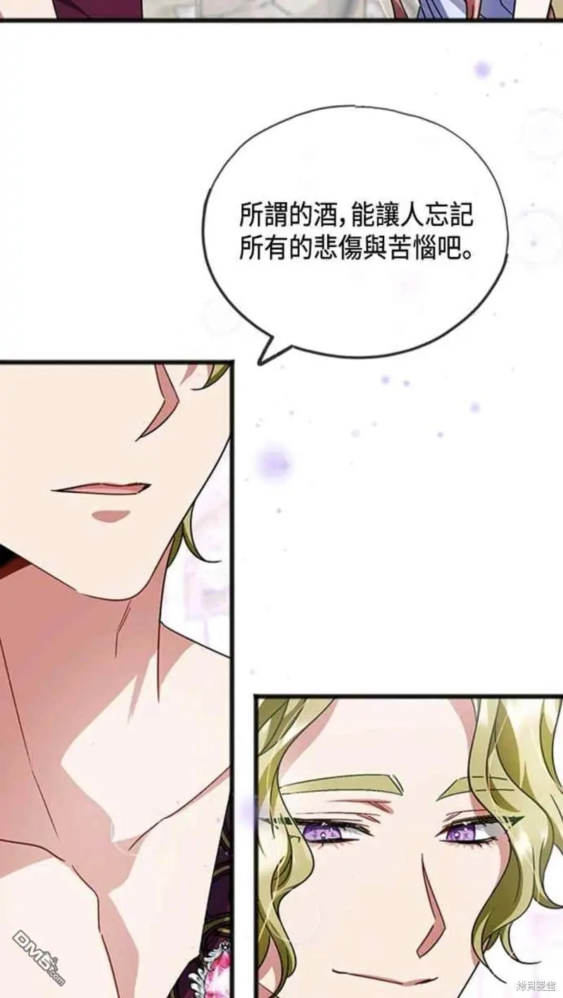 第60话 第33页