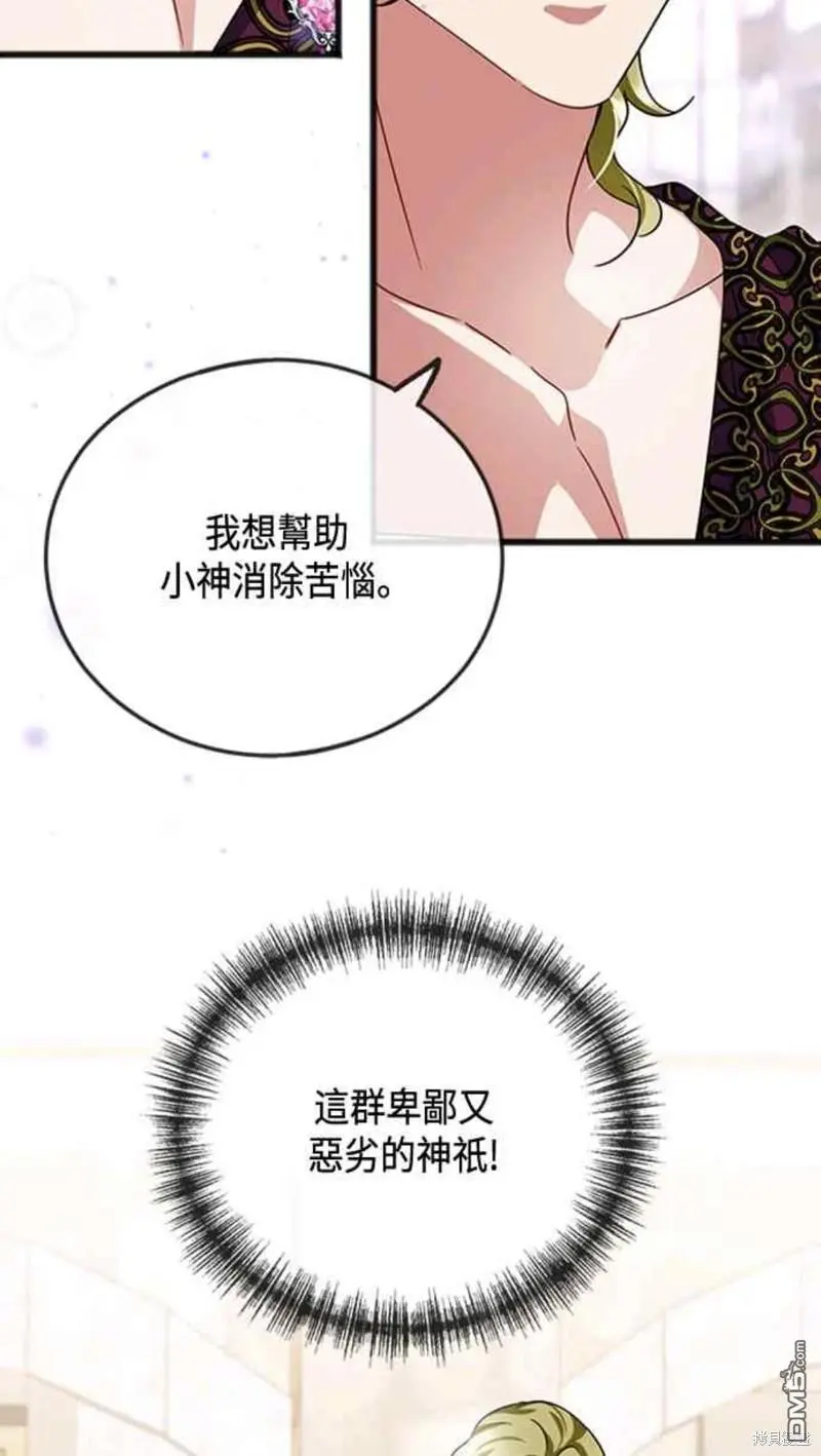 第60话 第34页
