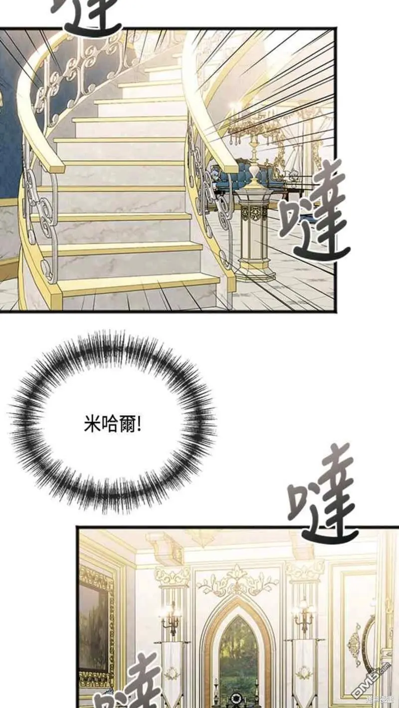 第60话 第36页