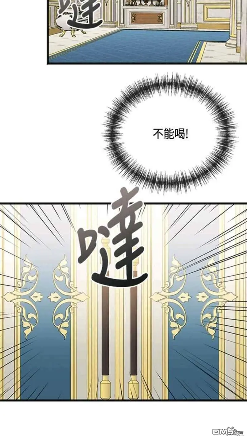 第60话 第37页