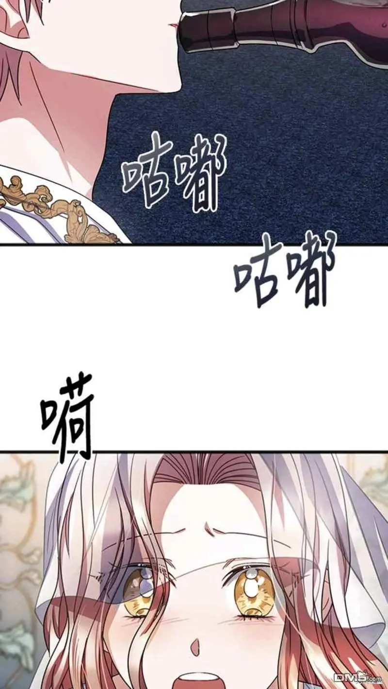 第60话 第39页