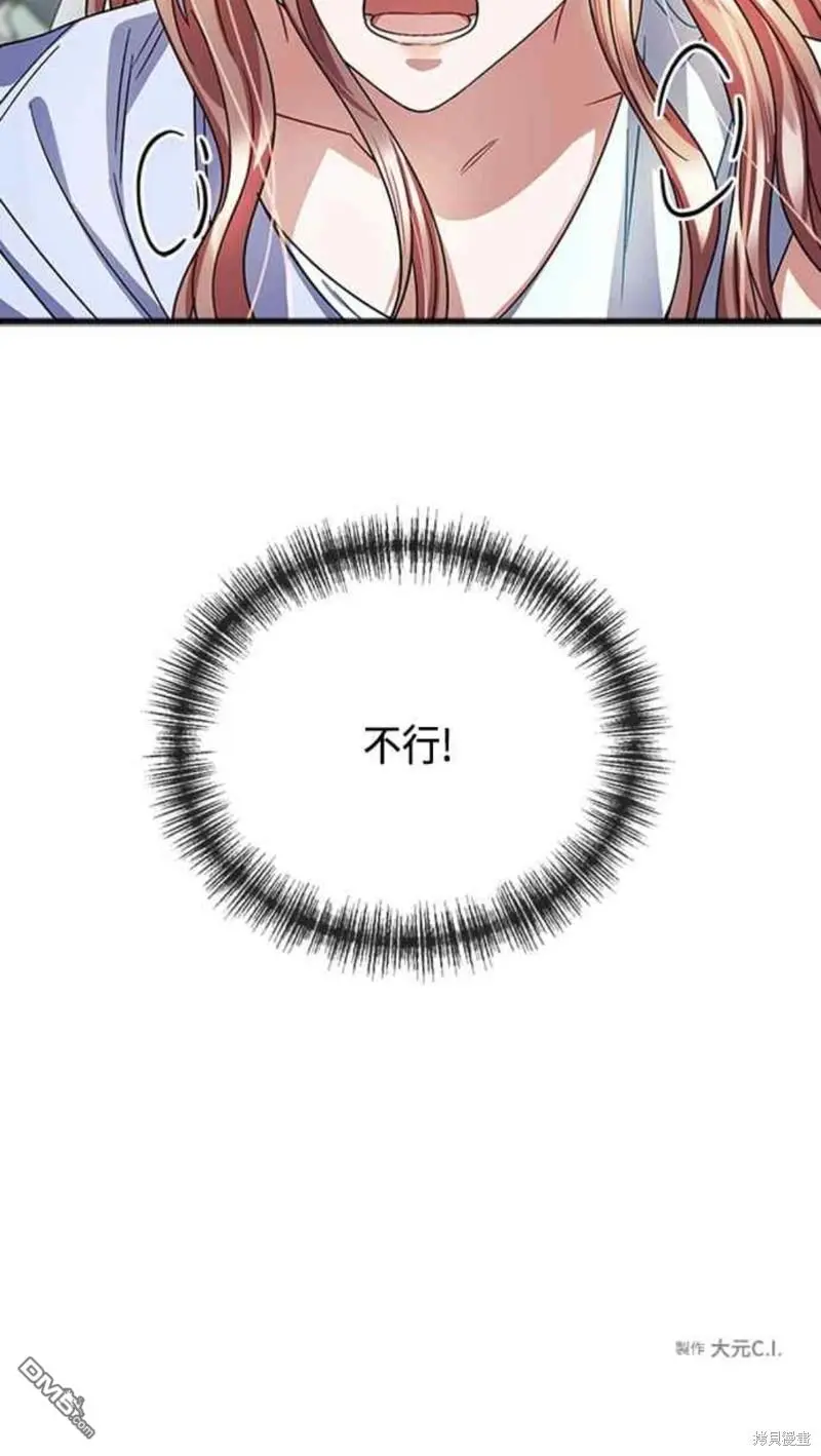 第60话 第40页
