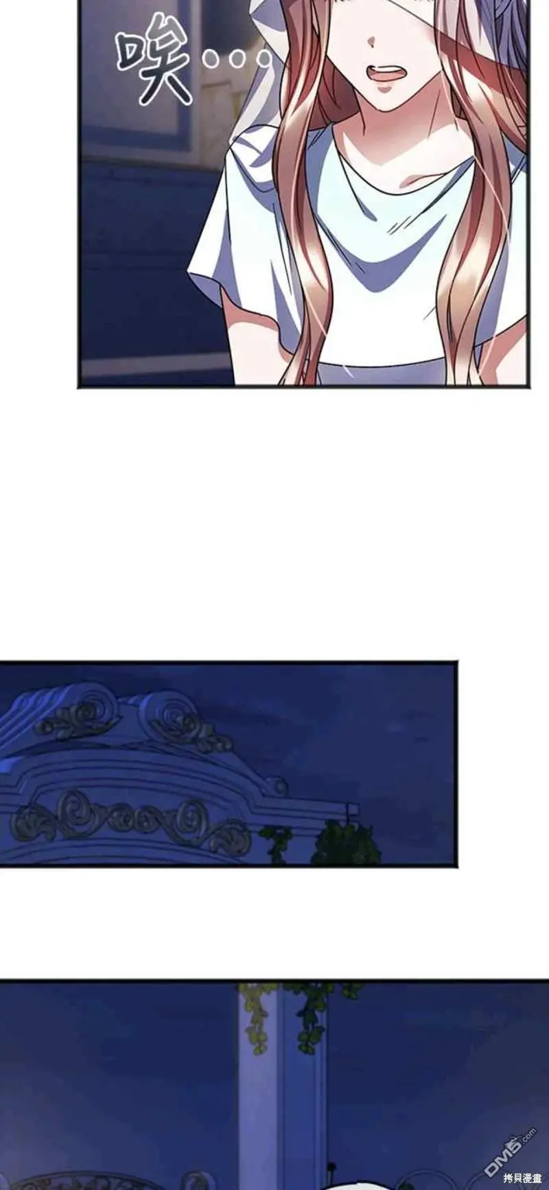 第59话 第16页