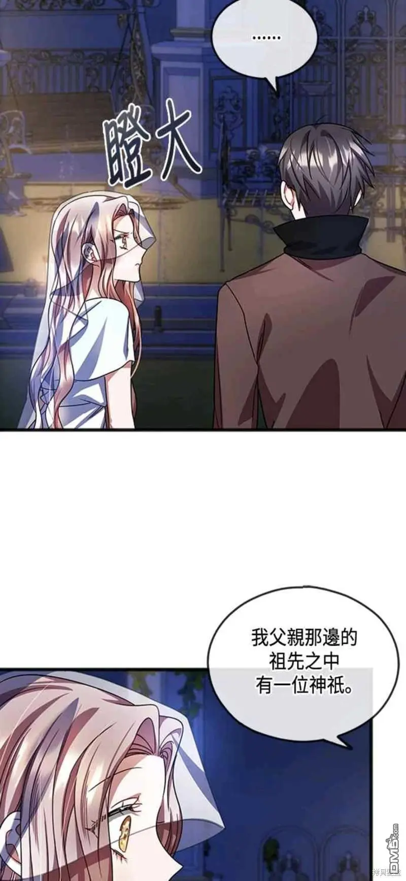 第59话 第17页