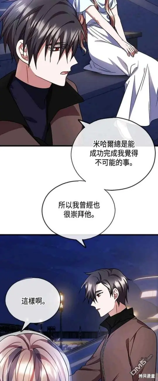 第59话 第22页