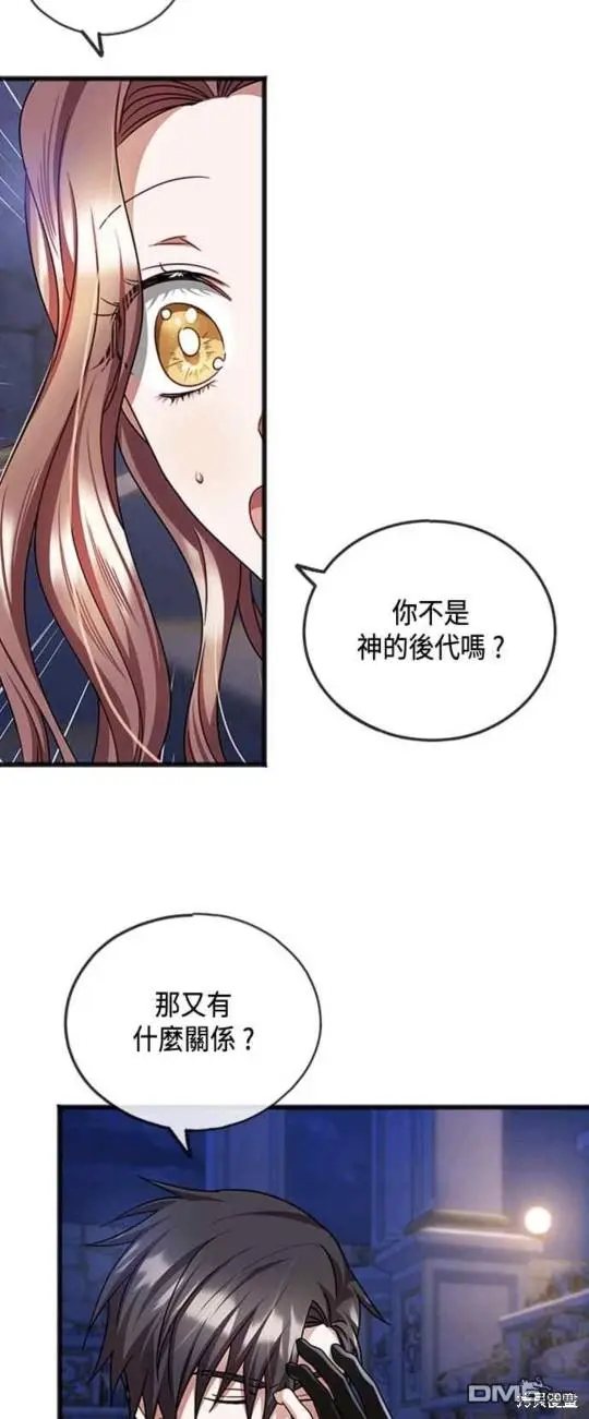第59话 第26页