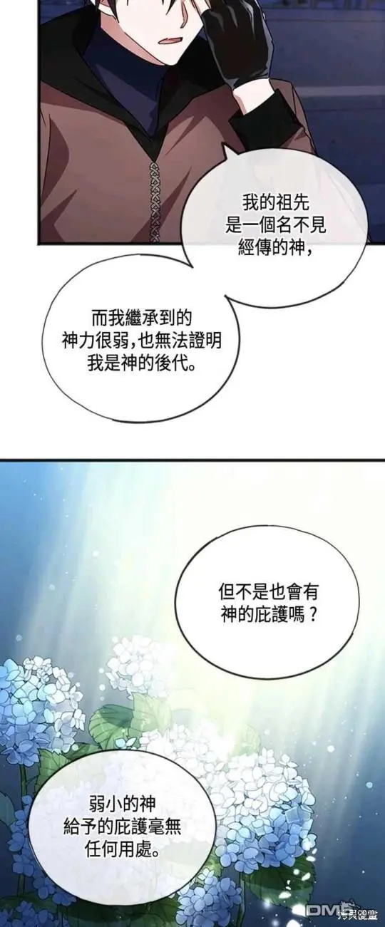 第59话 第27页