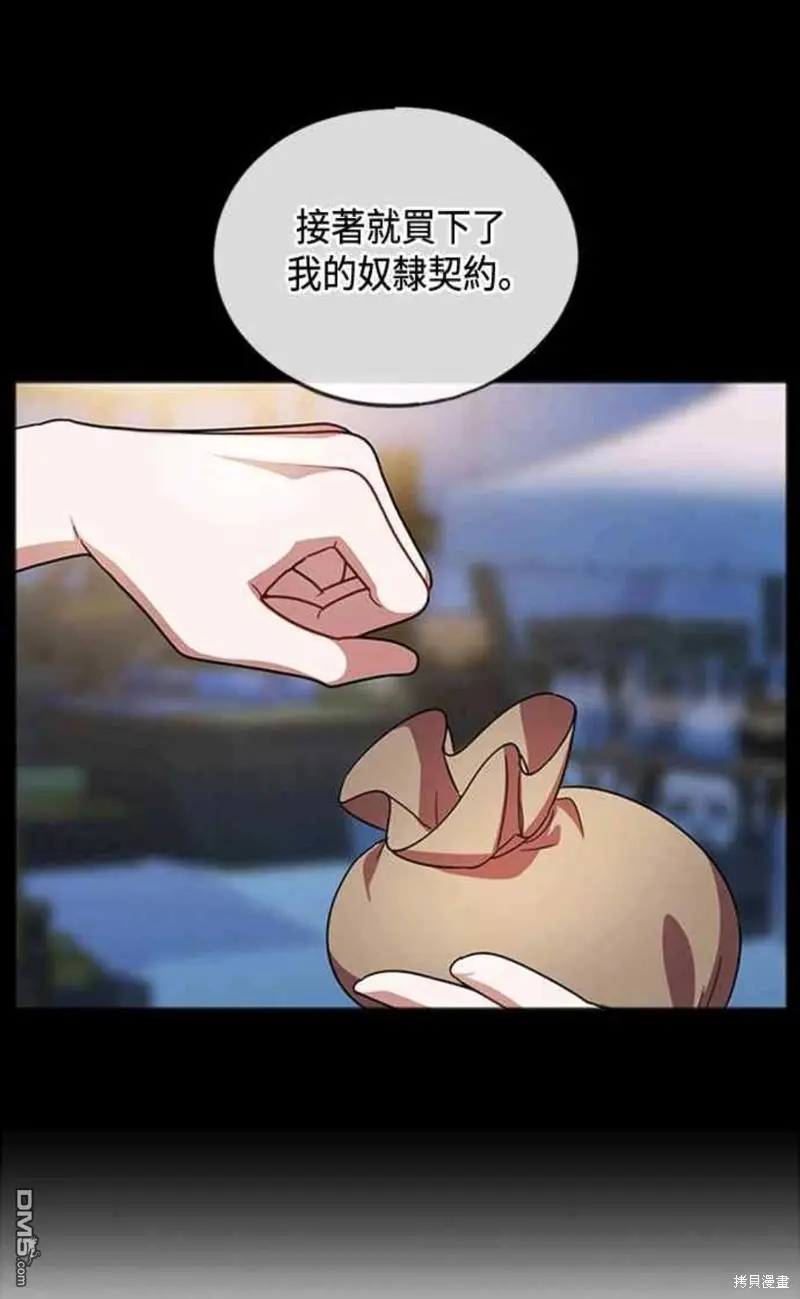 第59话 第31页