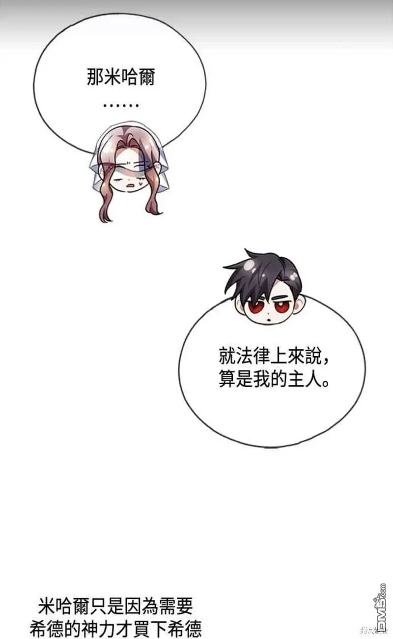 第59话 第32页