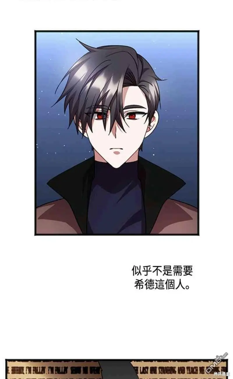 第59话 第33页