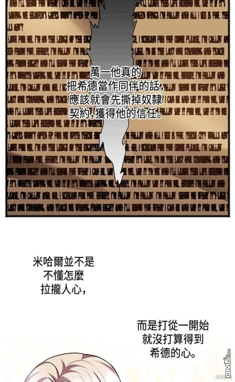 第59话 第34页