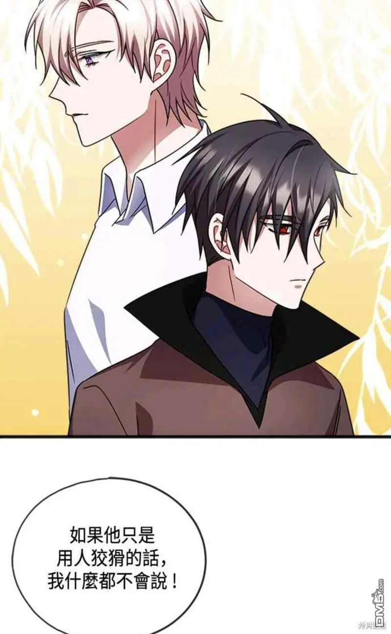 第59话 第35页