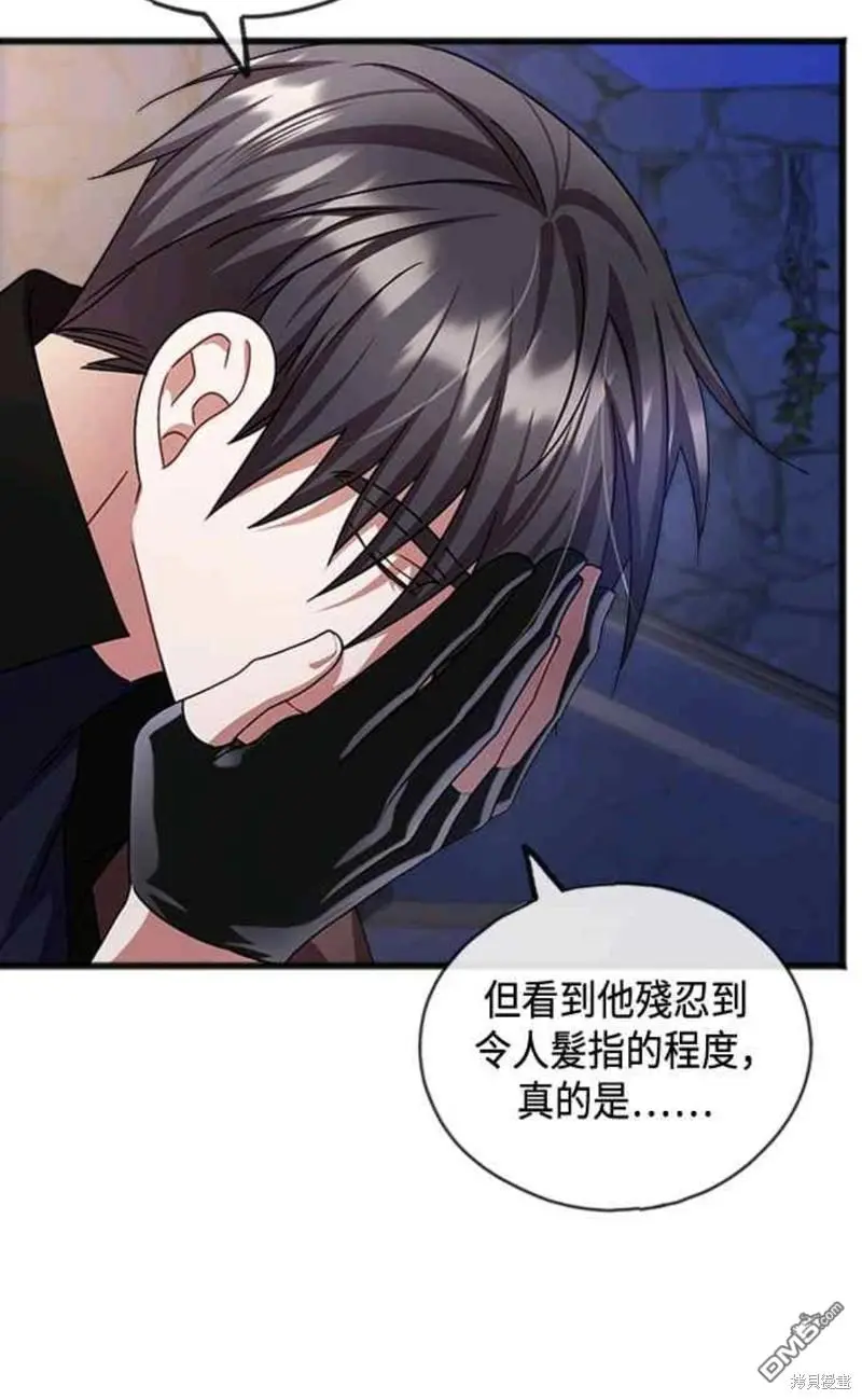 第59话 第36页