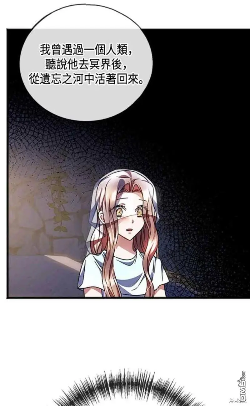 第59话 第37页