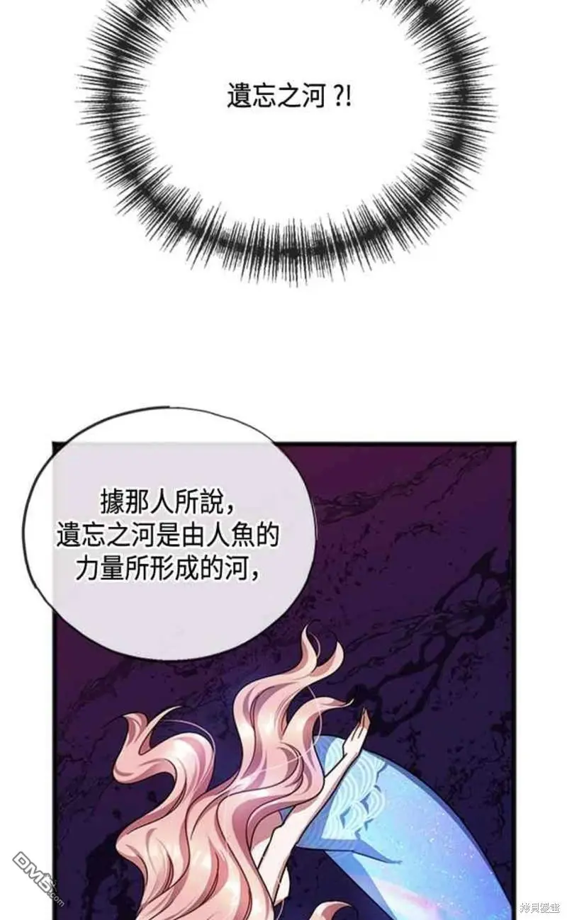 第59话 第38页
