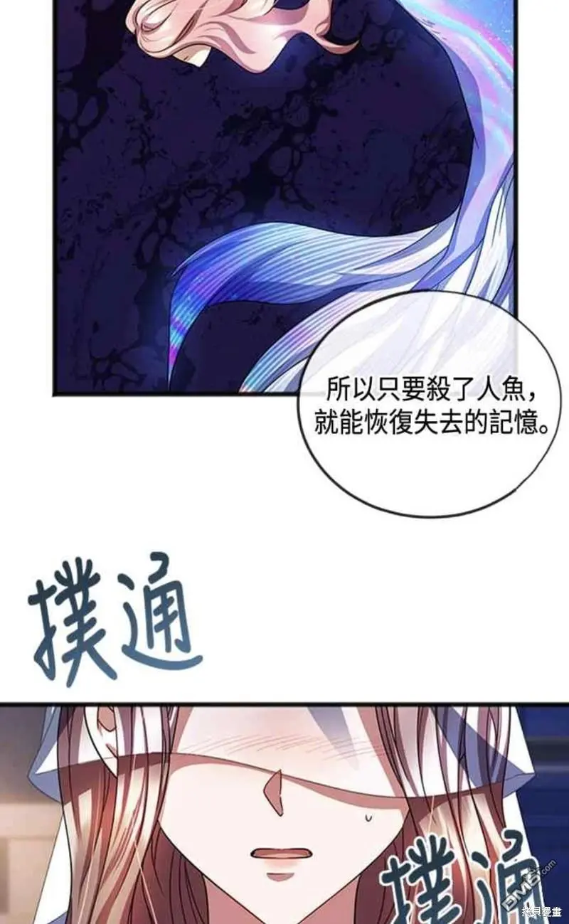 第59话 第39页