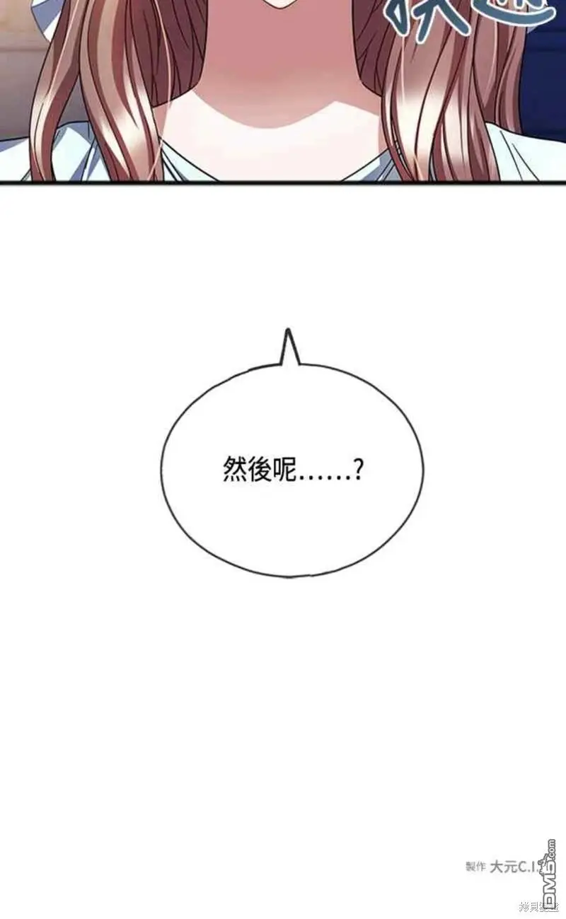第59话 第40页
