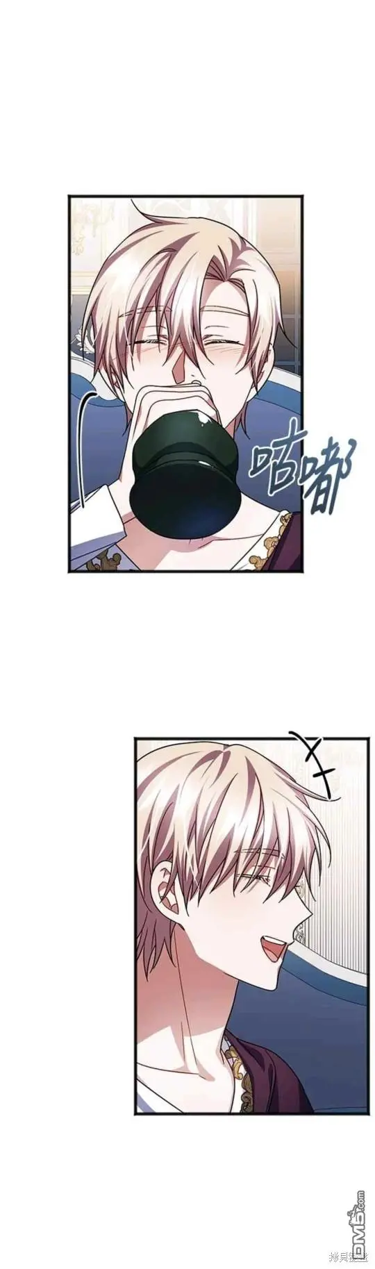 第61话 第2页