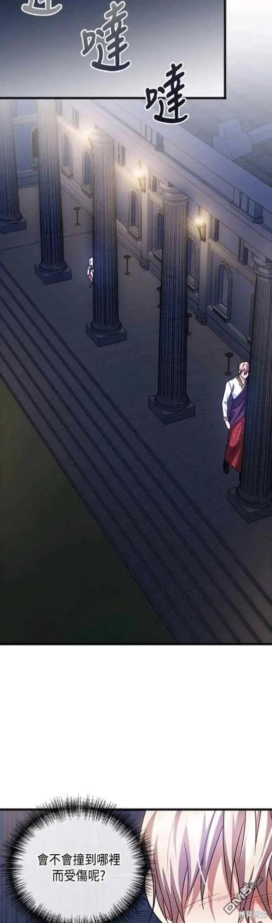 第61话 第6页