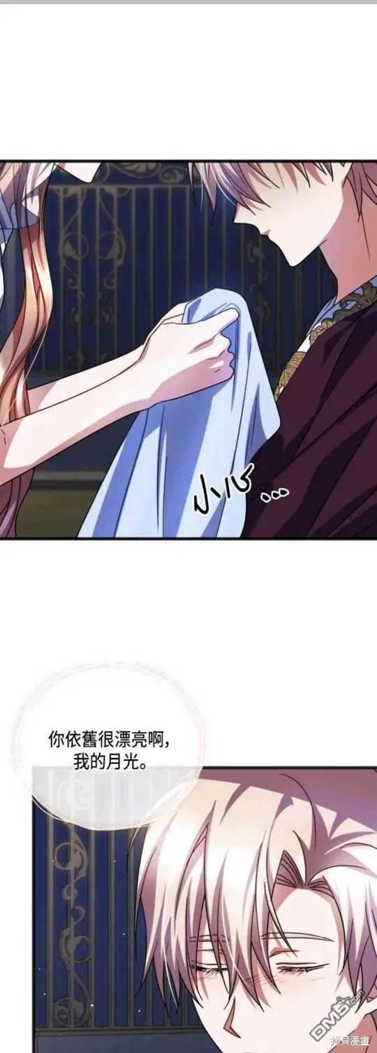 第61话 第11页