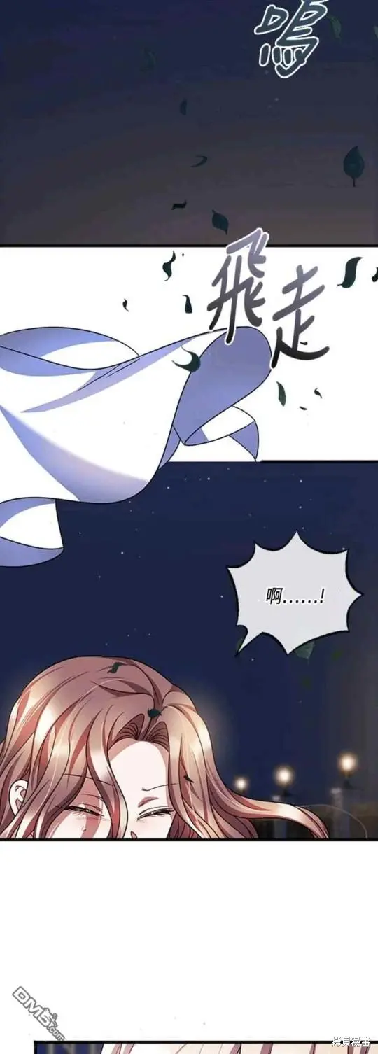 第61话 第14页