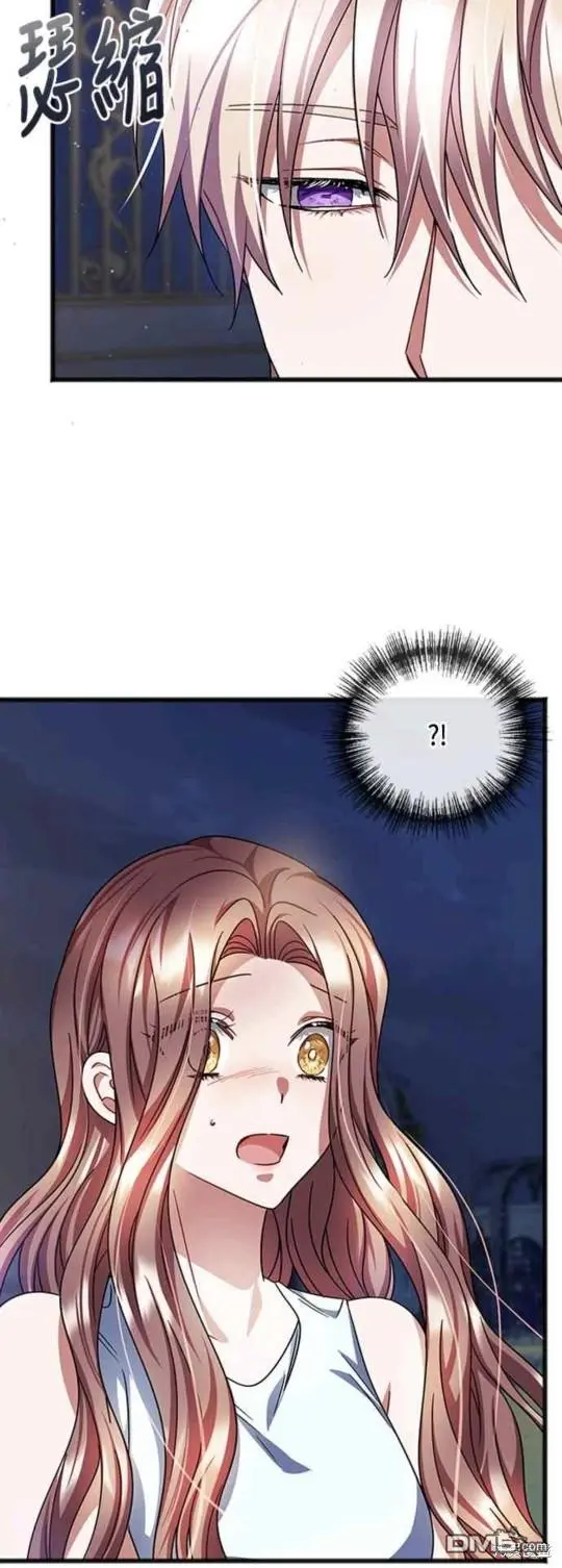 第61话 第15页