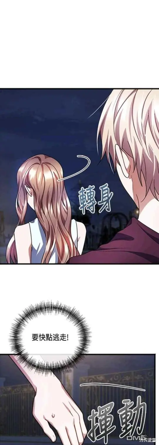 第61话 第16页
