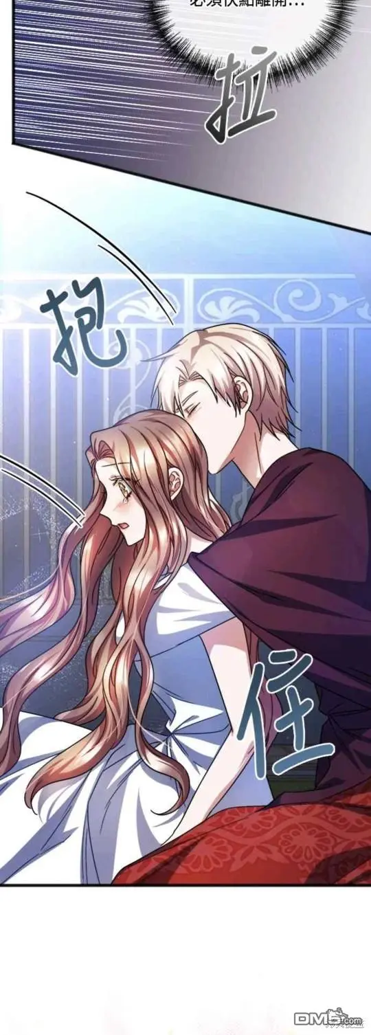 第61话 第20页