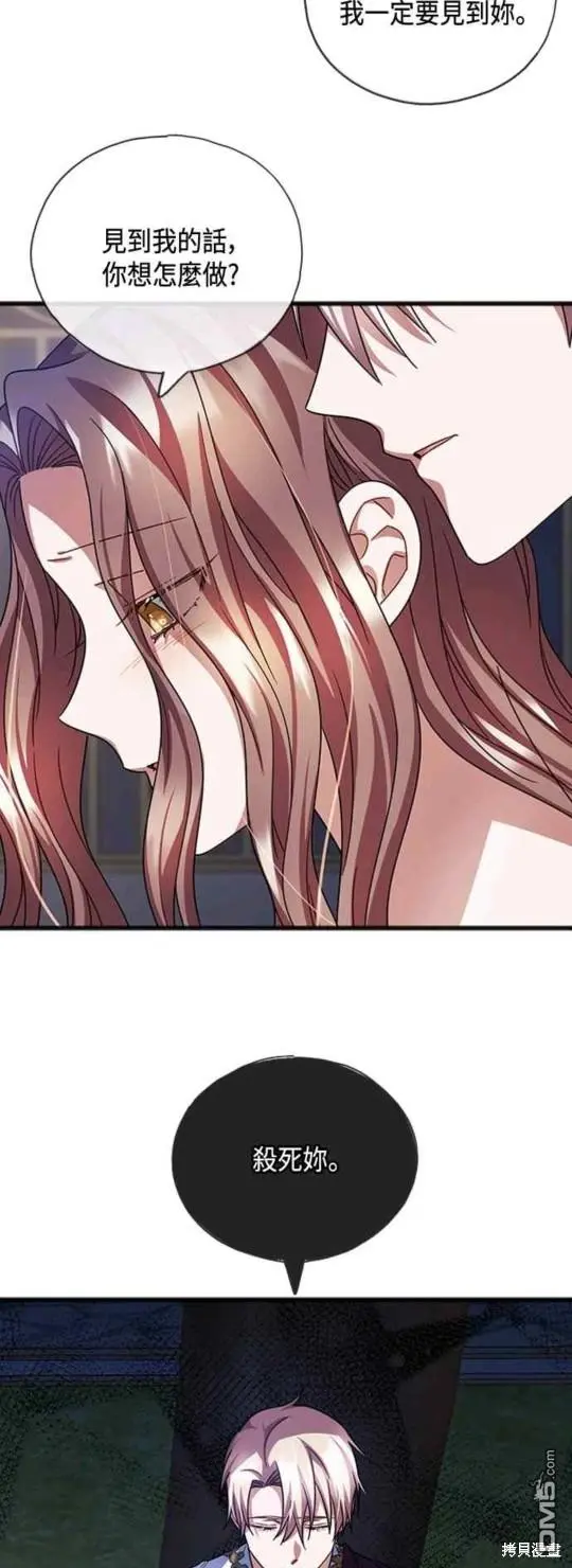 第61话 第22页