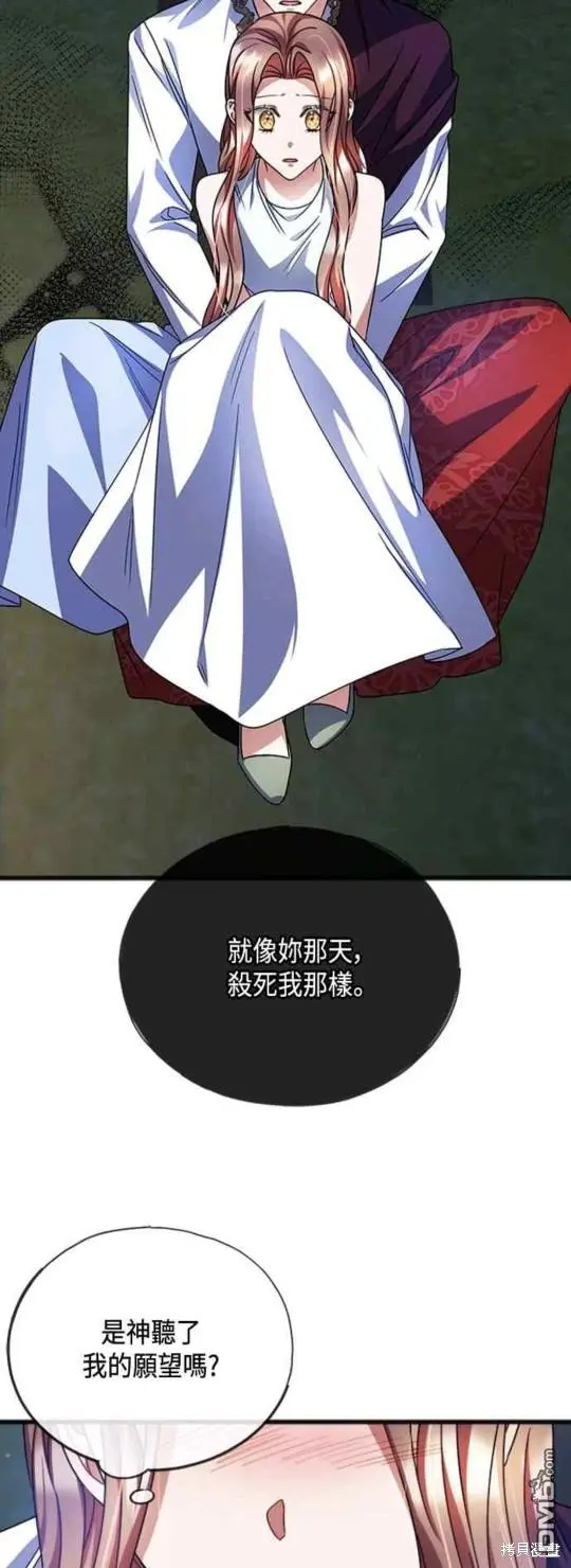 第61话 第23页