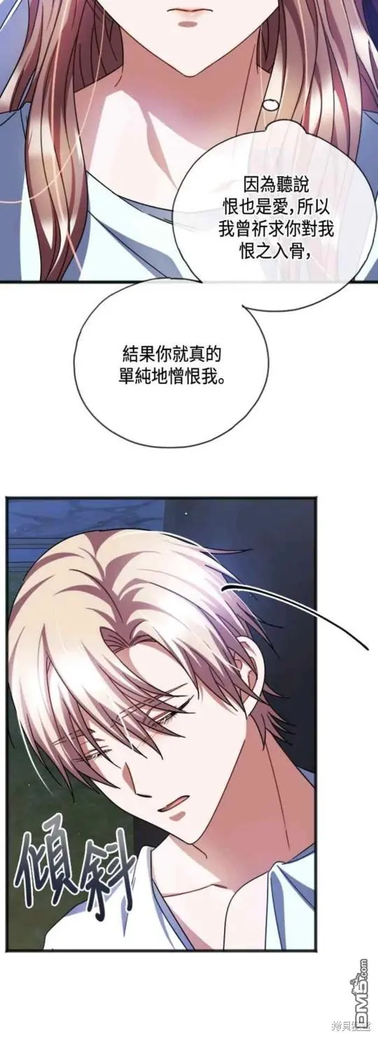 第61话 第24页
