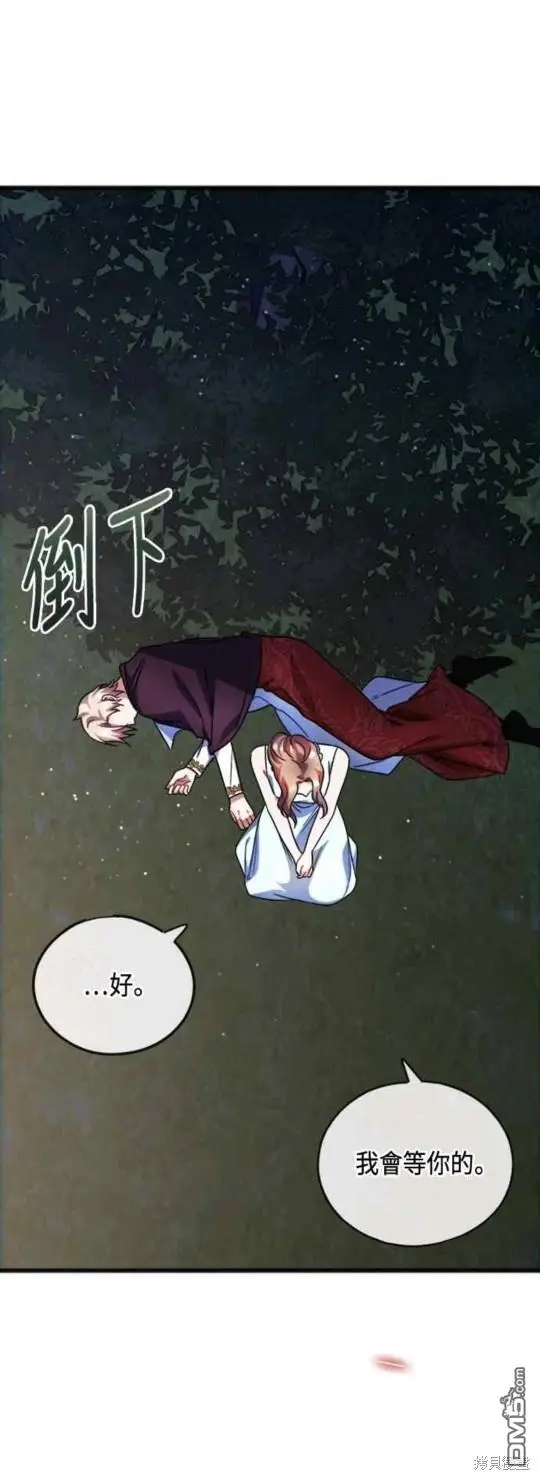 第61话 第25页