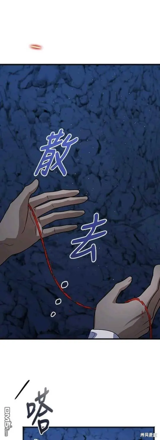 第61话 第27页