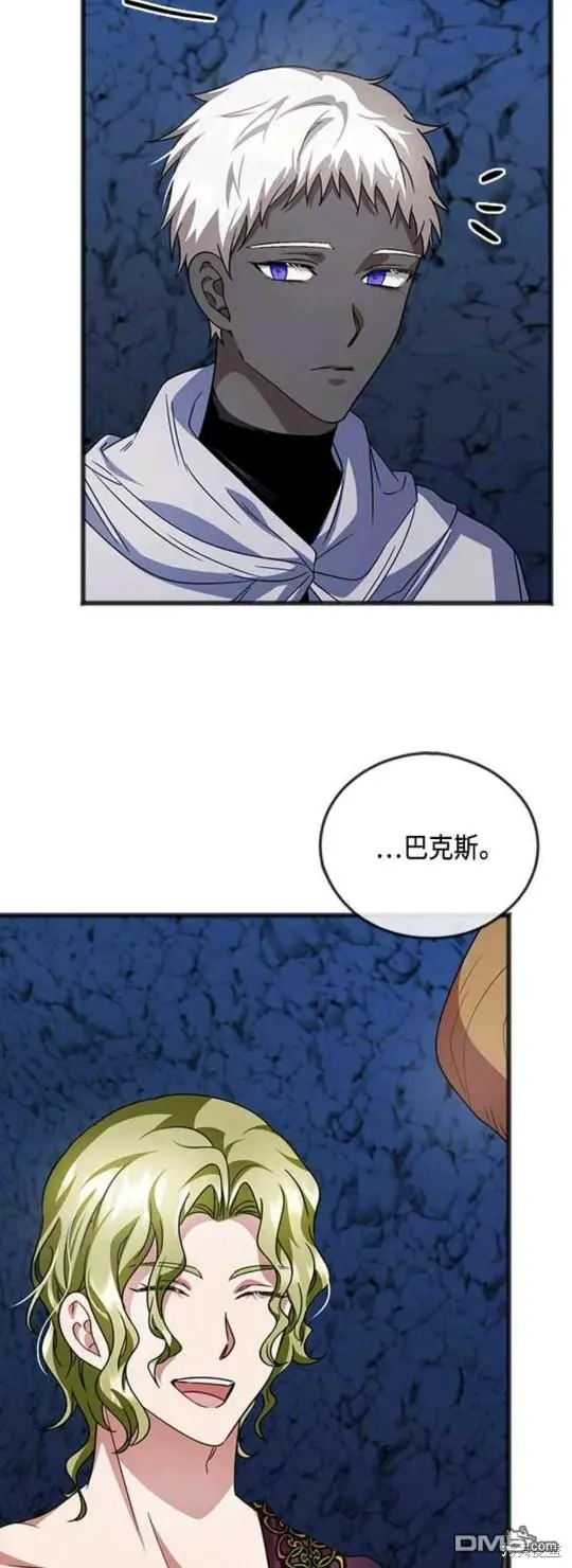 第61话 第28页