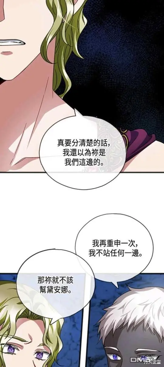 第61话 第32页