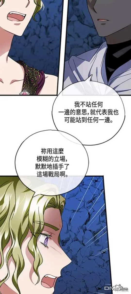 第61话 第33页