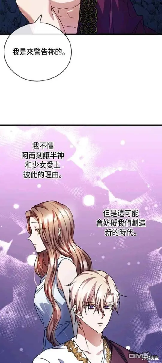第61话 第35页