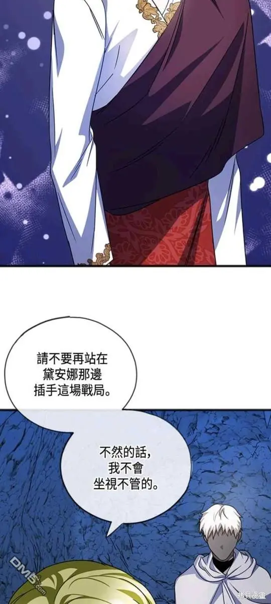 第61话 第36页