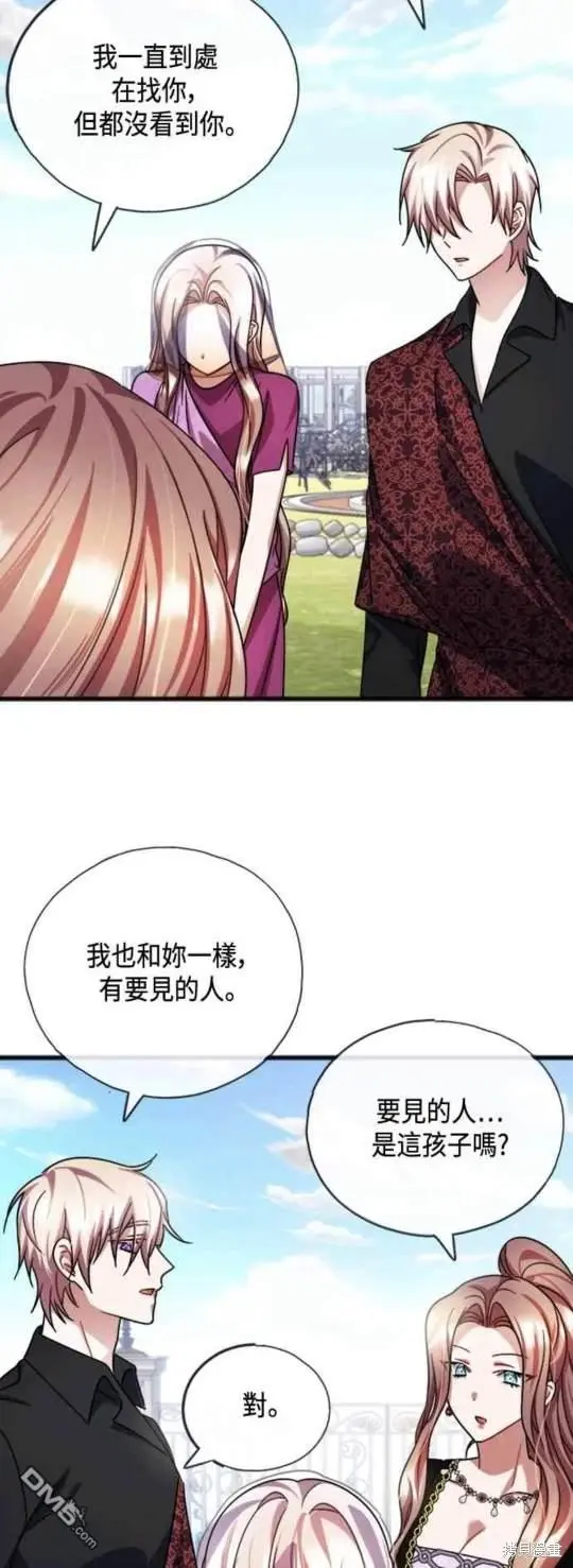 第63话 第4页