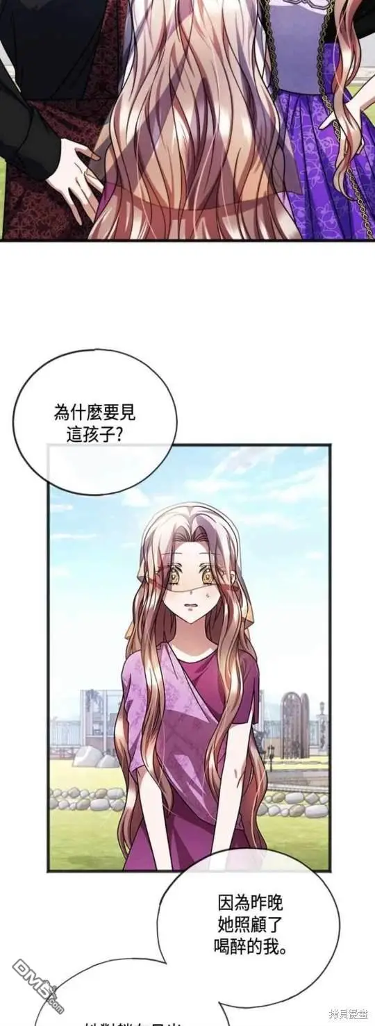第63话 第5页