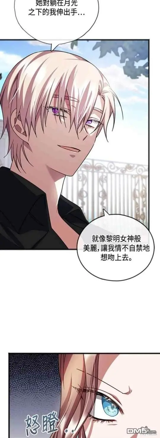 第63话 第6页