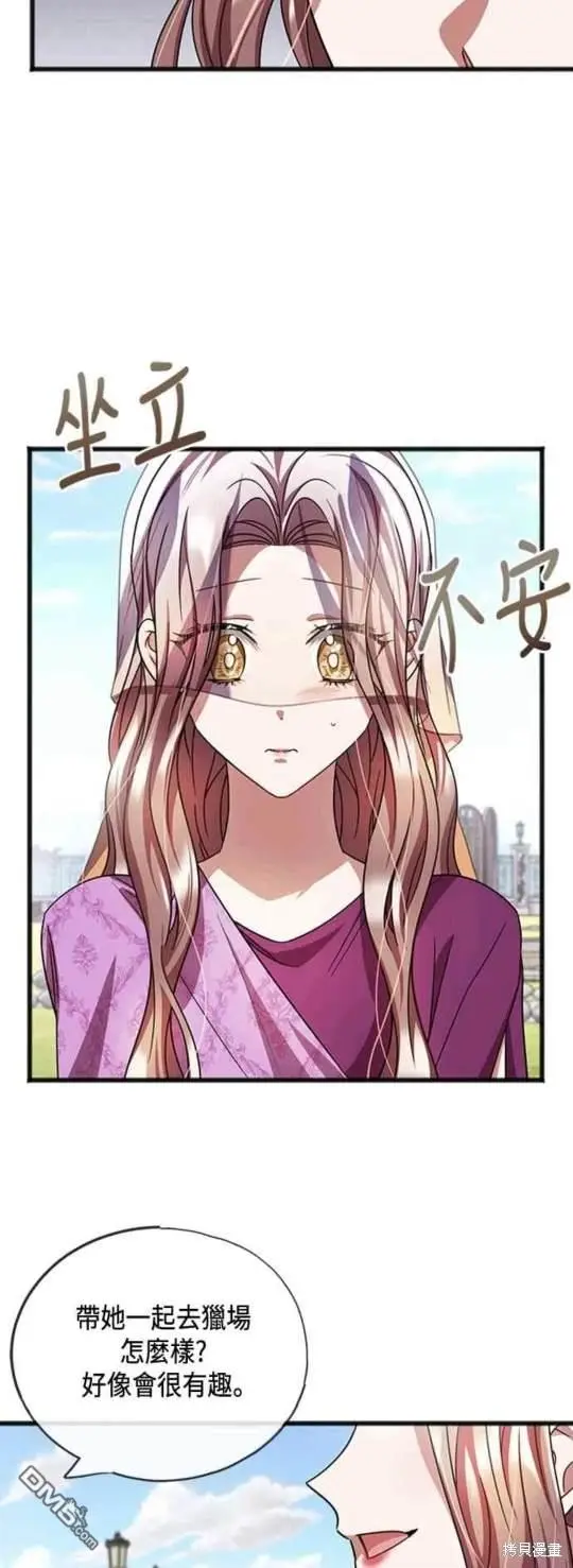 第63话 第7页