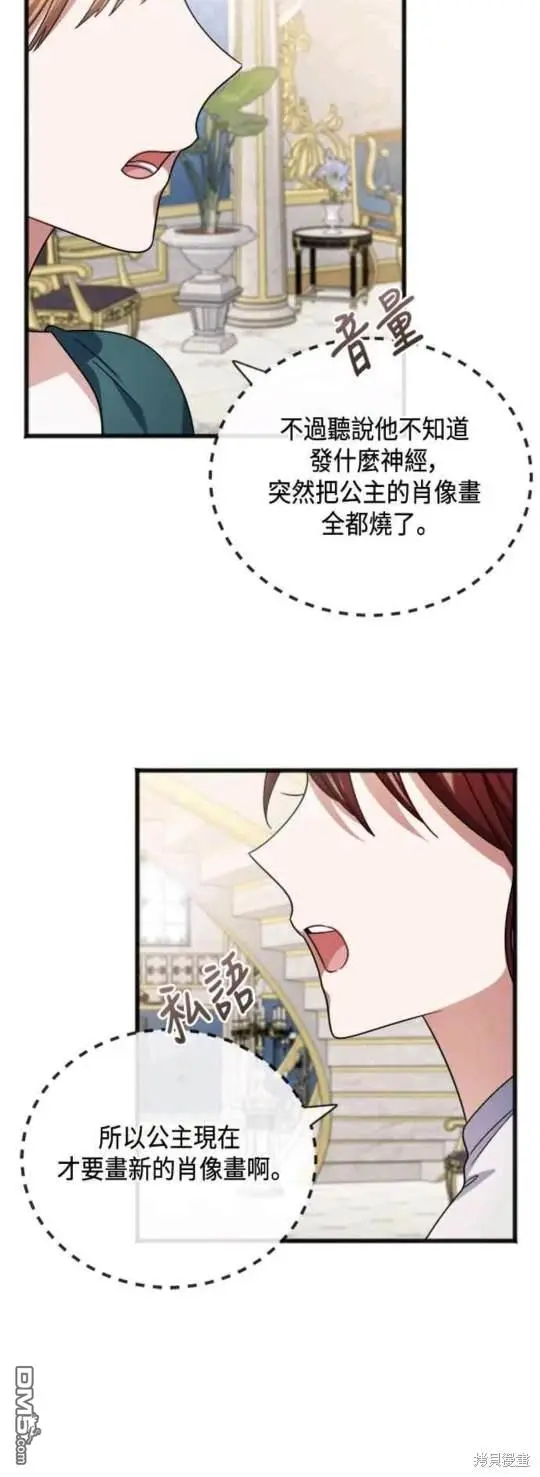 第63话 第10页