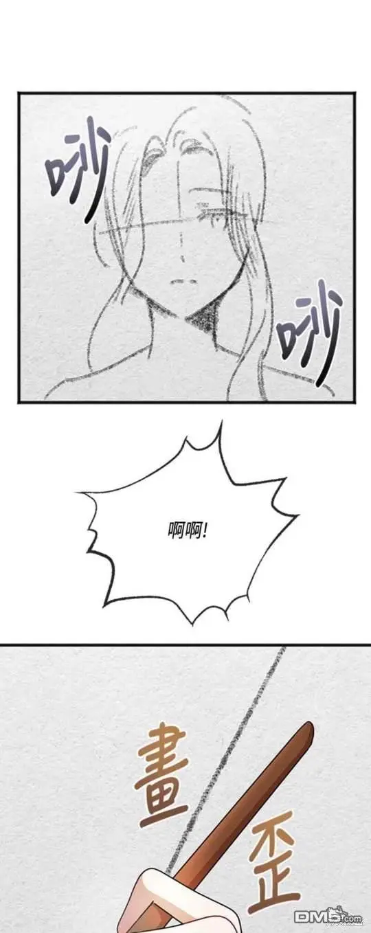 第63话 第11页