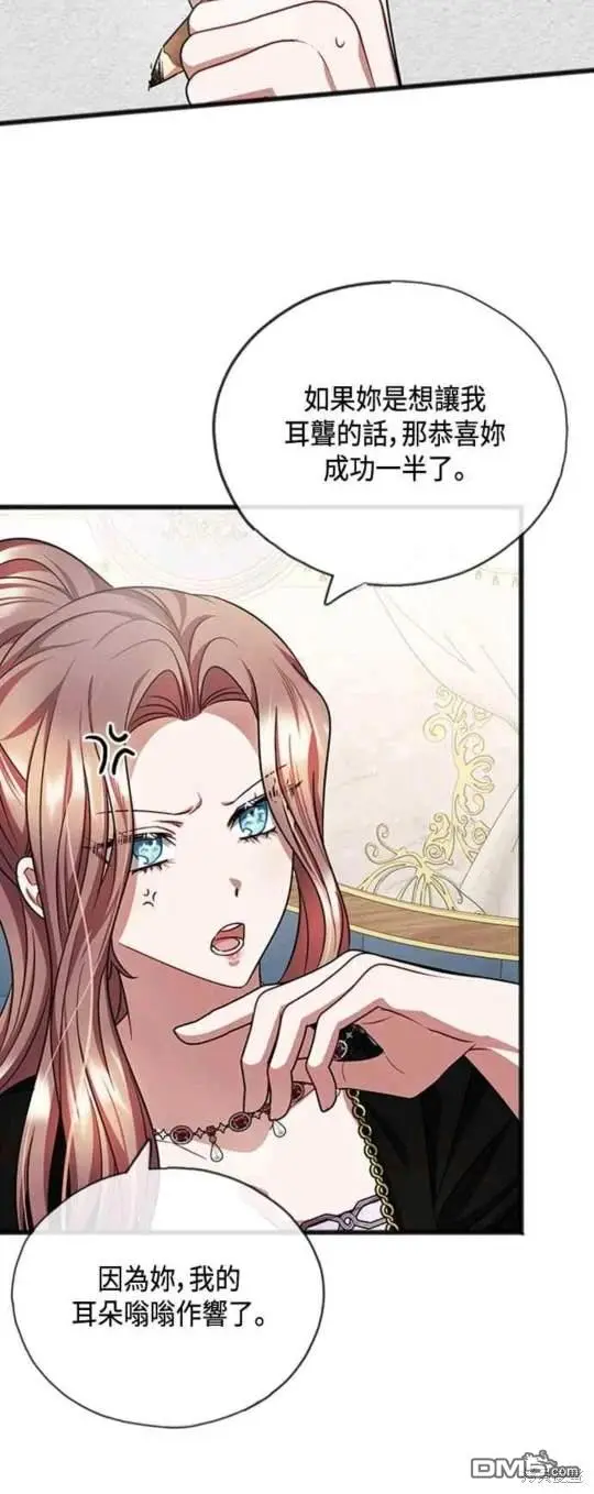 第63话 第12页