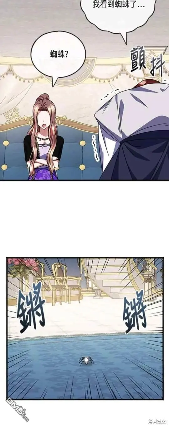 第63话 第14页