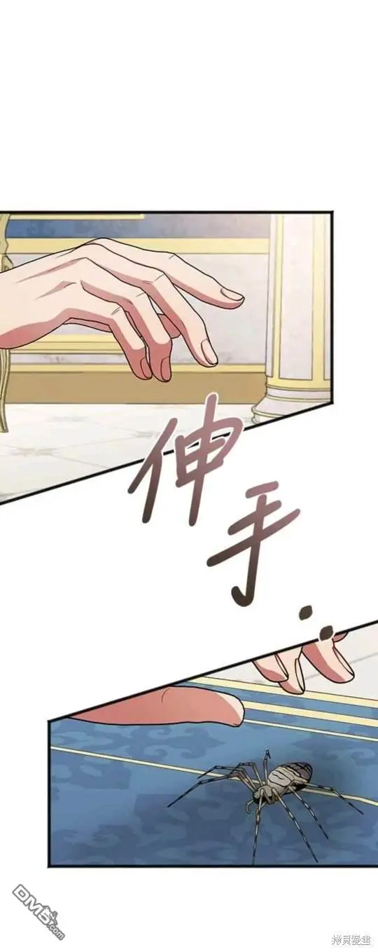 第63话 第16页