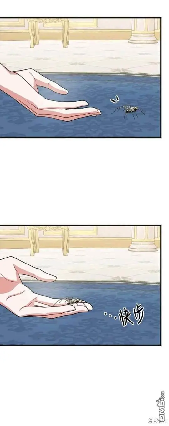 第63话 第19页