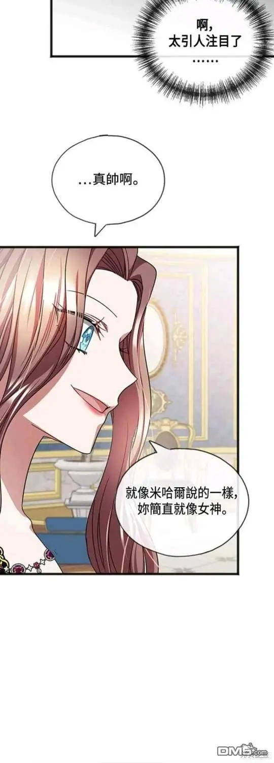 第63话 第23页